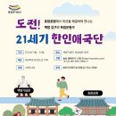 효창(어린이공원) 이미지