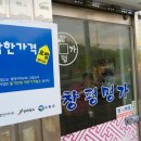 창평명가 네이버블로그