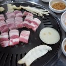 박창우소백산왕소금구이 이미지