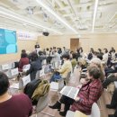 고신대학교 선교목회대학원 | [웰다잉뉴스] "죽음은 신앙의 본질"…삶과죽음을생각하는회 세미나에서 나온 자성과 실천