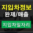 (주)천안물류 이미지