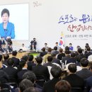 스포츠문화타운 이미지