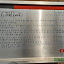 화평옹주 박명원 묘 및 신도비 이미지