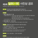 일우 이미지