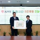 마리지역아동센터 이미지