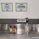 (주)동강석유 | [트레이더스 안산점] 푸드코트 메뉴 후기 '닭반마리 쌀국수'