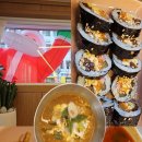 동그리김밥