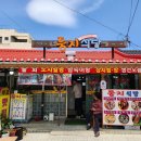 복도깨비PC 이미지