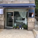 예맛당
