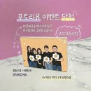 미소액자방 | 가족사진 액자 추천 피앙세포토 아크릴액자 포토리뷰 이벤트 당첨 후기
