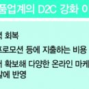 강화제일식품 이미지