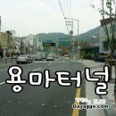 용마터널 | 용마터널 후기???