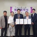 (주)제일체육산업
