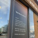 명지회관 | 남악 명지회관 솔직 후기🍖 고기는 굿, 서비스는 아쉬움 남아..