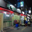 국채보상운동기념공원 이미지