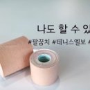 드림스포츠트레이닝센터 이미지