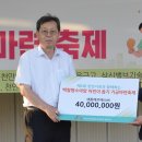금진식품 이미지