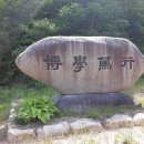 서원39호 이미지