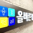 더올바른정형외과의원 이미지