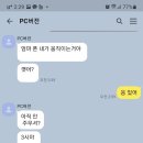 보이스피싱 당했을때 (+당한후기) 해야할일