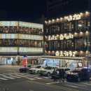 오이도조개92 이미지