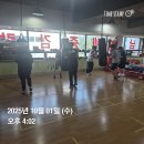 에스복싱클럽 이미지