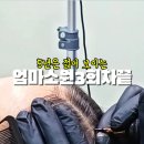 응달말로30 네이버블로그