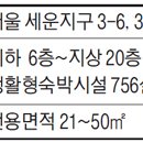 비씨카드 업무동 이미지