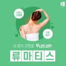 대전이손내과의원 이미지