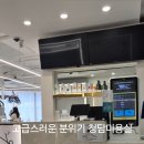 휴이엠헤어청당점 네이버블로그