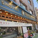 덕수갈비 | 부평구 청천동 덕수 갈비 점심특선 소갈비 정식 후기