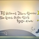 일타영어교습소 - 동래구 명륜로 208-1 | 일타영어교습소