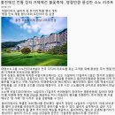 대명주 이미지