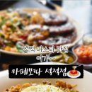 카페모따 이미지