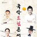 (주)공연세상 이미지