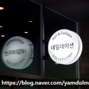 네일데이션 이미지