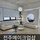 메종드시엘 이미지