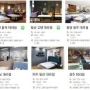 베드디포용인 이미지