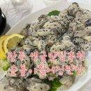 순돌이활어직판장 이미지