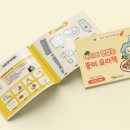 (주)엄마요리 이미지