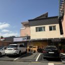 수강로 12번길 이미지