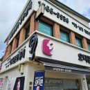 제일보청기 | 후기가 제일 많고, 깔끔하다는 말 많은 오티콘 보청기 공주센터를 찾아 방문을하였습니다.