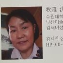 김해 남명문화제 이미지