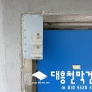 아천동주유소