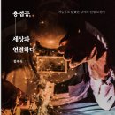 세운약국 이미지