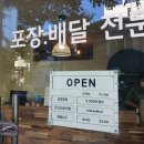 라라닭발 이미지