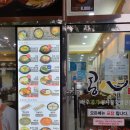 콩심논현점 | [인천 논현 맛집] 혼밥하기 좋은 콩나물국밥 '콩심' 후기