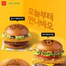 맥도날드 부산기장DT점 이미지