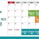 서면 지원 더 뷰 파크 네이버블로그