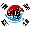 경희대석사비룡태권도장 이미지